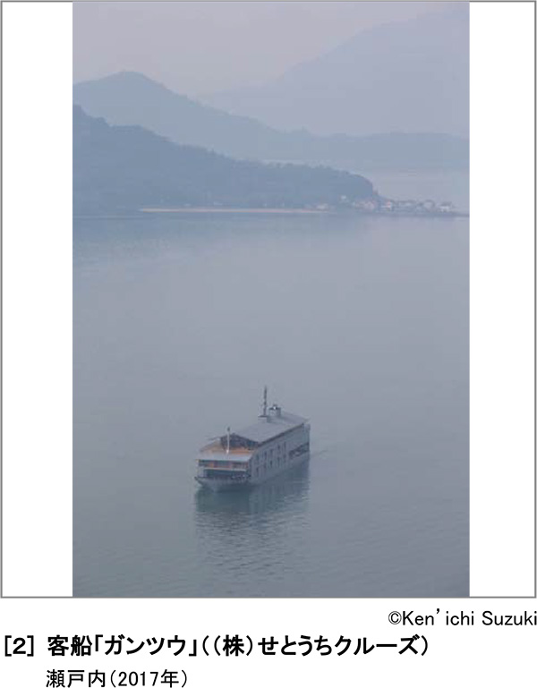 ©Ken’ichi Suzuki [２] 客船「ガンツウ」（（株）せとうちクルーズ）　　 瀬戸内（2017年）