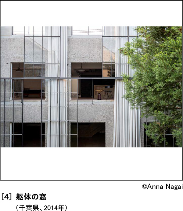 ©Anna Nagai [４] 躯体の窓 （千葉県、2014年）
