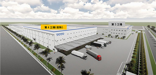 TOTOベトナムに第4工場（仮称）を建設