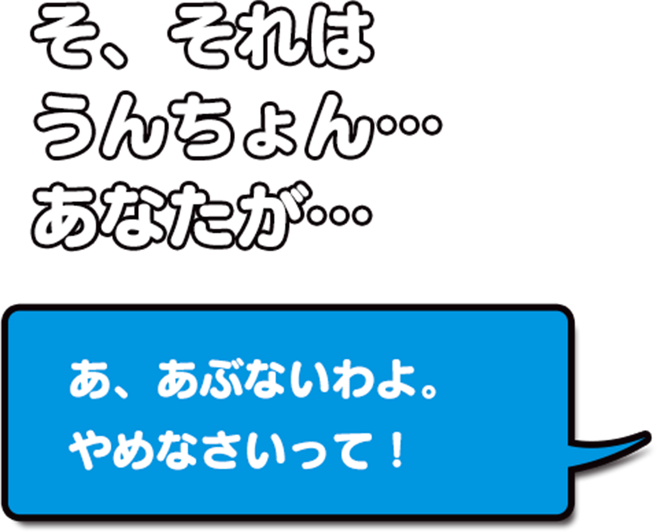 あな??さがせば、きっと出口があるはずよ。まわりになにかない？