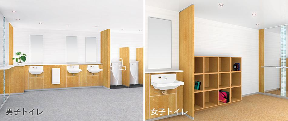 トイレ空間プラン 中学 高校 トイレ空間プランのご提案 学校 幼児施設 パブリック向け商品 商品を選ぶ Toto