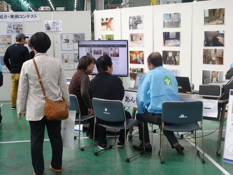 TOTO工場リモデルフェア