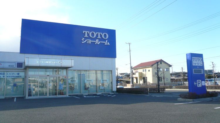 Toto熊谷ショールーム 関東地区 ショールーム Toto株式会社