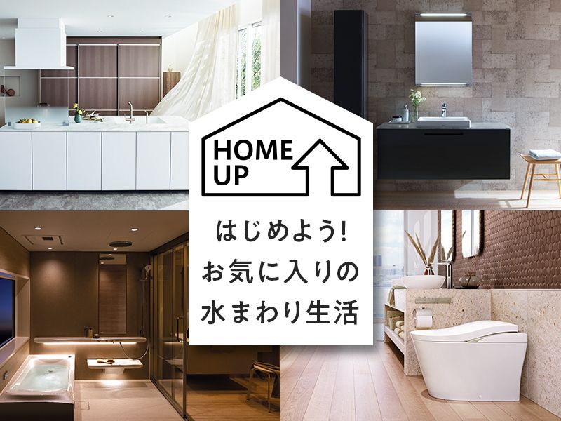 新作製品、世界最高品質人気! TOTO ネオマーブバス1400