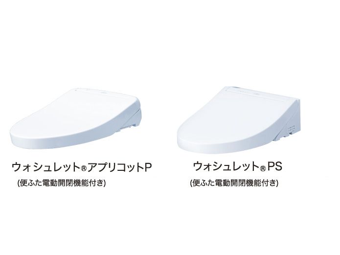 超人気新品 【新品】TOTOウォシュレットアプリコット toto - その他