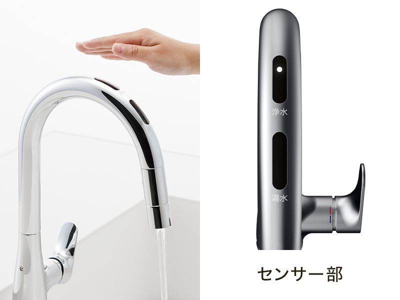 グースネック水栓 RFシリーズ | 水栓金具（キッチン） | 商品情報
