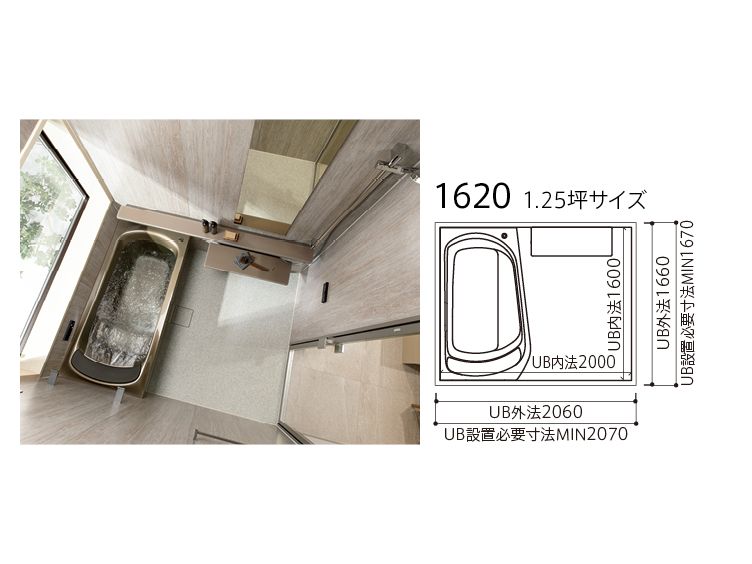 シンラ（戸建住宅向け）空間プラン | 浴室・お風呂・ユニット