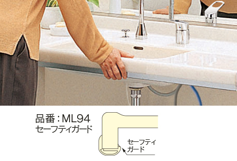 カウンター 車いす対応洗面（共用向け） | 洗面所（パブリック