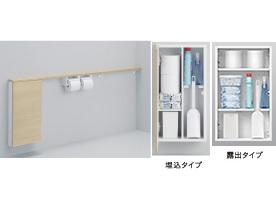 みんくん専用　TOTO ウォール収納キャビネット YSC36BY #NW1 YSC36BY トイレ キャビネット 通販(卸価格)|TOTO トイレ