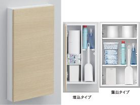 収納キャビネット | アクセサリー | 商品情報 | TOTO株式会社