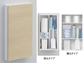 収納キャビネット | アクセサリー | 商品情報 | TOTO株式会社