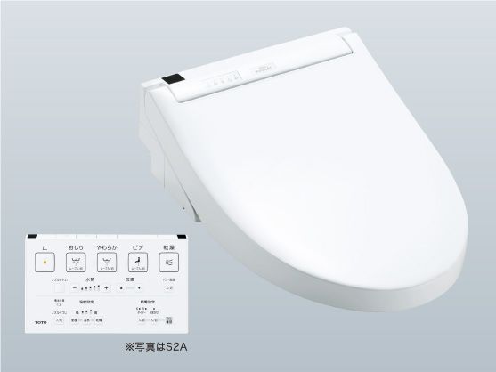 ウォシュレット®S/SB | トイレ(ウォシュレット・温水洗浄便座・便座