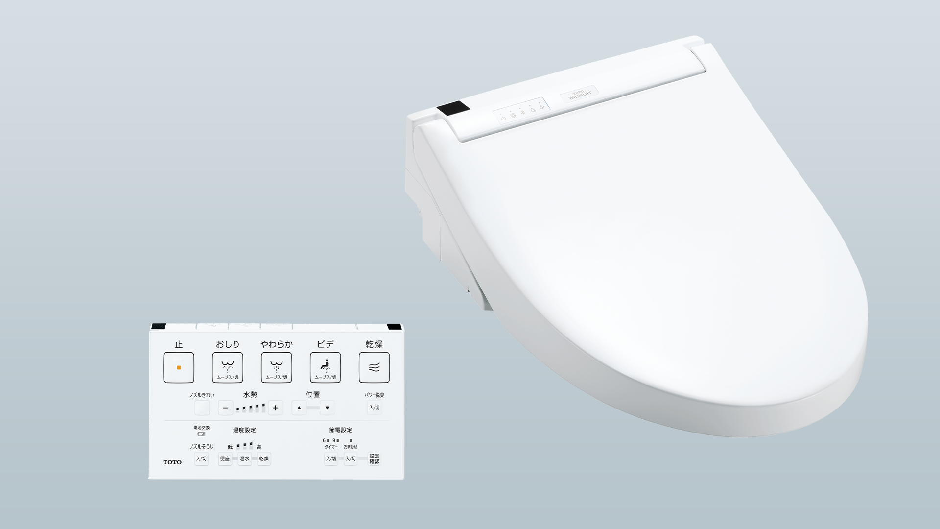ウォシュレット®S／SB | 商品情報 - TOTO