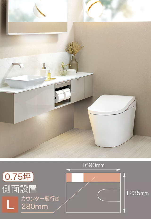 TOTO カウンター マンション向トイレカウンタ[UMB]