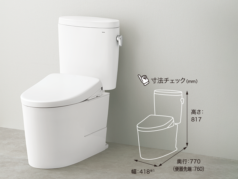 TOTO TOTO 組合せ便器 ピュアレストEX 床排水 一般地用・手洗なし トイレ