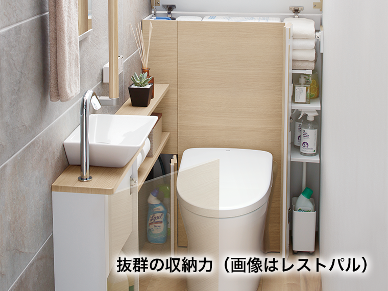 トイレ・ウォシュレット®・便座・便器 | トイレ(ウォシュレット・温水洗浄便座・便座・便器・トイレ収納) | 商品情報 | TOTO株式会社