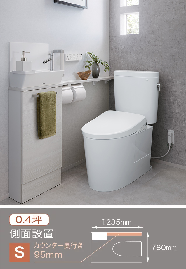 レストルームドレッサープレミアムシリーズ・コンフォートシリーズ  