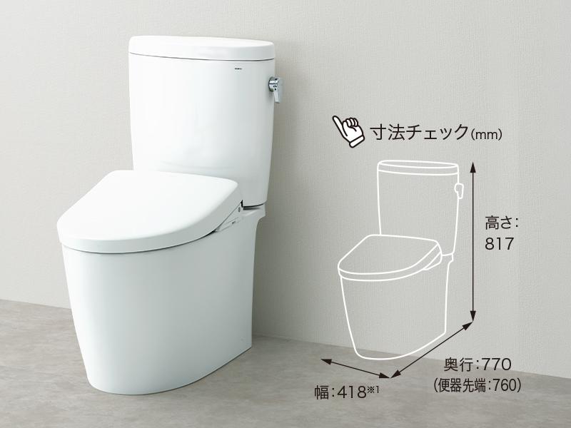 ピュアレストEX | トイレ(ウォシュレット・温水洗浄便座・便座・便器