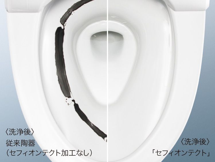 ピュアレストEX | トイレ(ウォシュレット・温水洗浄便座・便座・便器