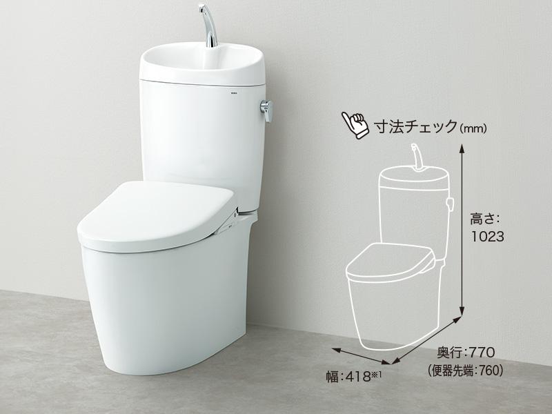 ピュアレストEX | トイレ(ウォシュレット・温水洗浄便座・便座・便器