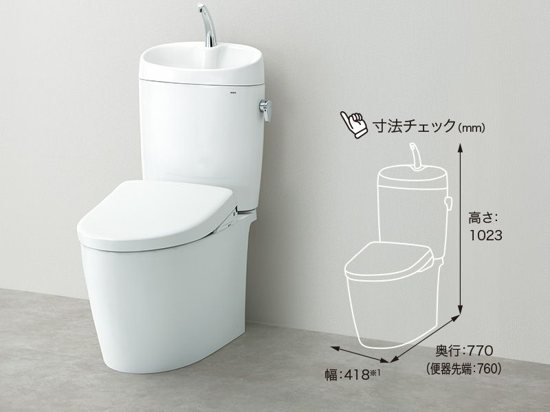 ピュアレストEX | トイレ(ウォシュレット・温水洗浄便座・便座・便器