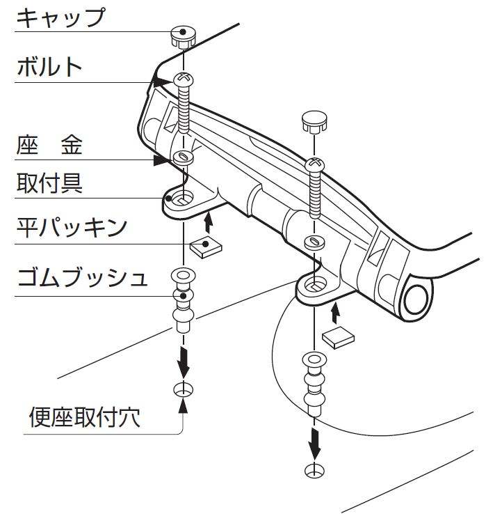 交換方法 修理 お客様サポート Toto株式会社