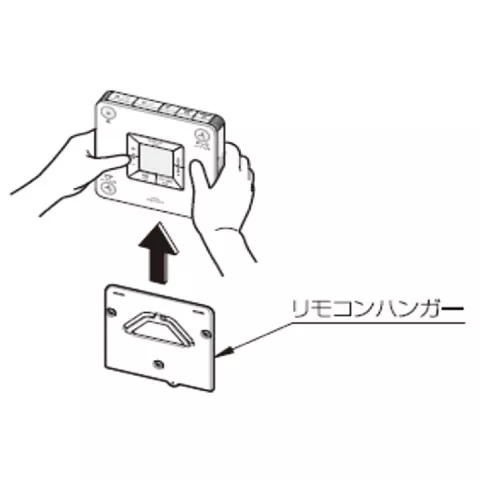 ウォシュレット リモコンの電池交換方法 修理 お客様サポート Toto株式会社 ウォシュレット リモコンの電池交換方法 修理 お客様サポート Toto株式会社