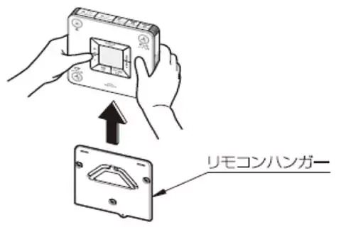 ウォシュレットのリモコンの電池交換方法 | 修理 | お客様サポート