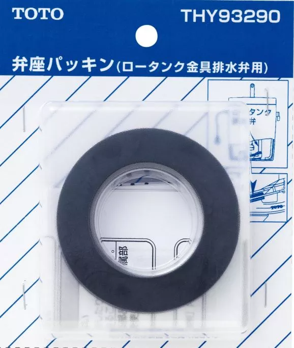 タンク内の鎖とフロートバルブの点検 交換をしましょう 修理 お客様サポート Toto株式会社