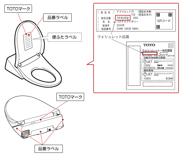 TOTO TOTO 【PYS1102LF#SR2】 ポリバス 商品画像はイメージです 商品名の型番でのお届けになります