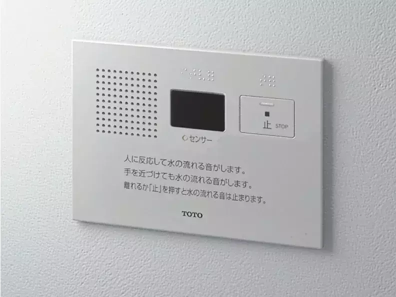TOTO【音姫】2台 トイレ用擬音装置 トイレ 音消し 新品未使用 - その他