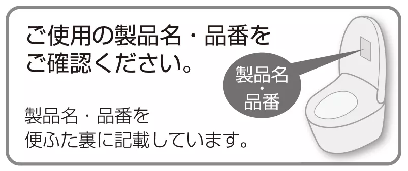 TOTO 温度調整機能付き機器 木目調 商品情報 | TOTO株式会社