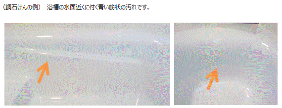 Help!こんなときは、どうしよう？ | お手入れ・点検 | お客様サポート