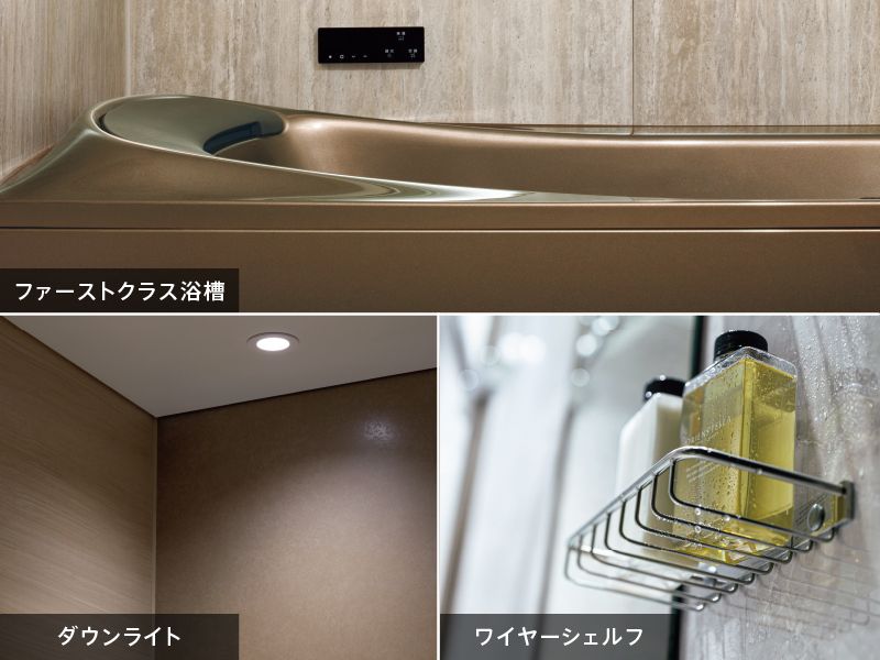 130万円台から選べるシステムバスルーム シンラ | 浴室・お風呂 