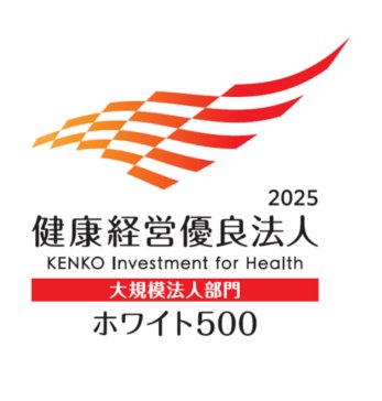 「健康経営優良法人」のロゴ