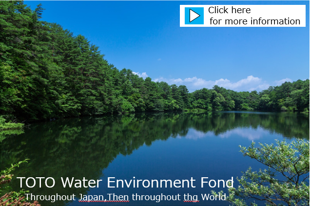 A thumbnail introducing the activities of the TOTO Water Environment Fund.