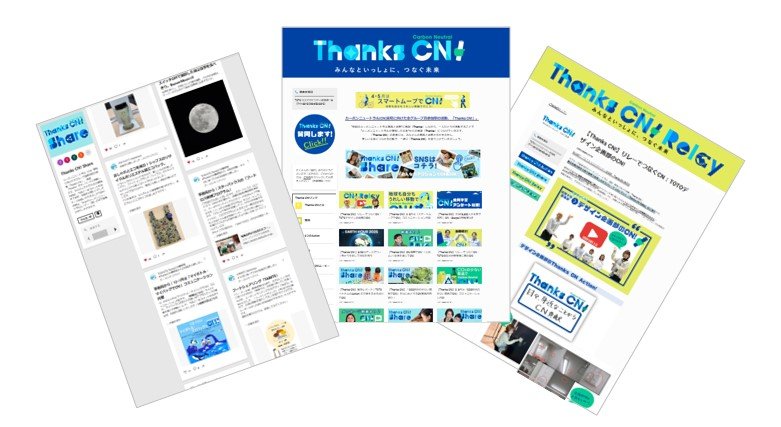 Communication on the company intranet