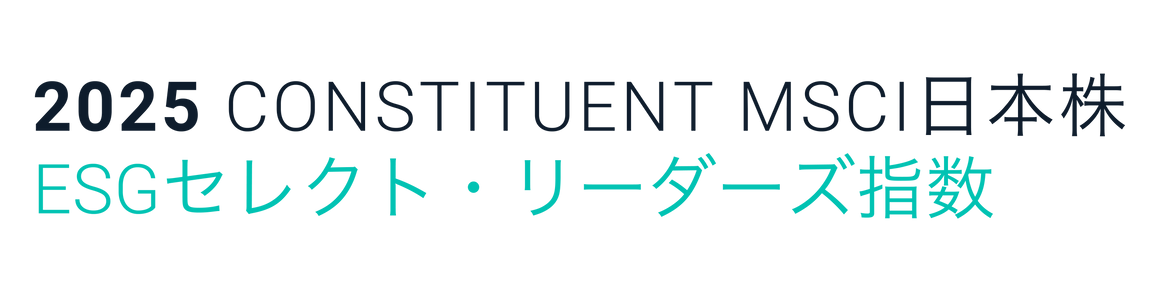 MSCI日本株ESGセレクト・リーダーズ指数のロゴ