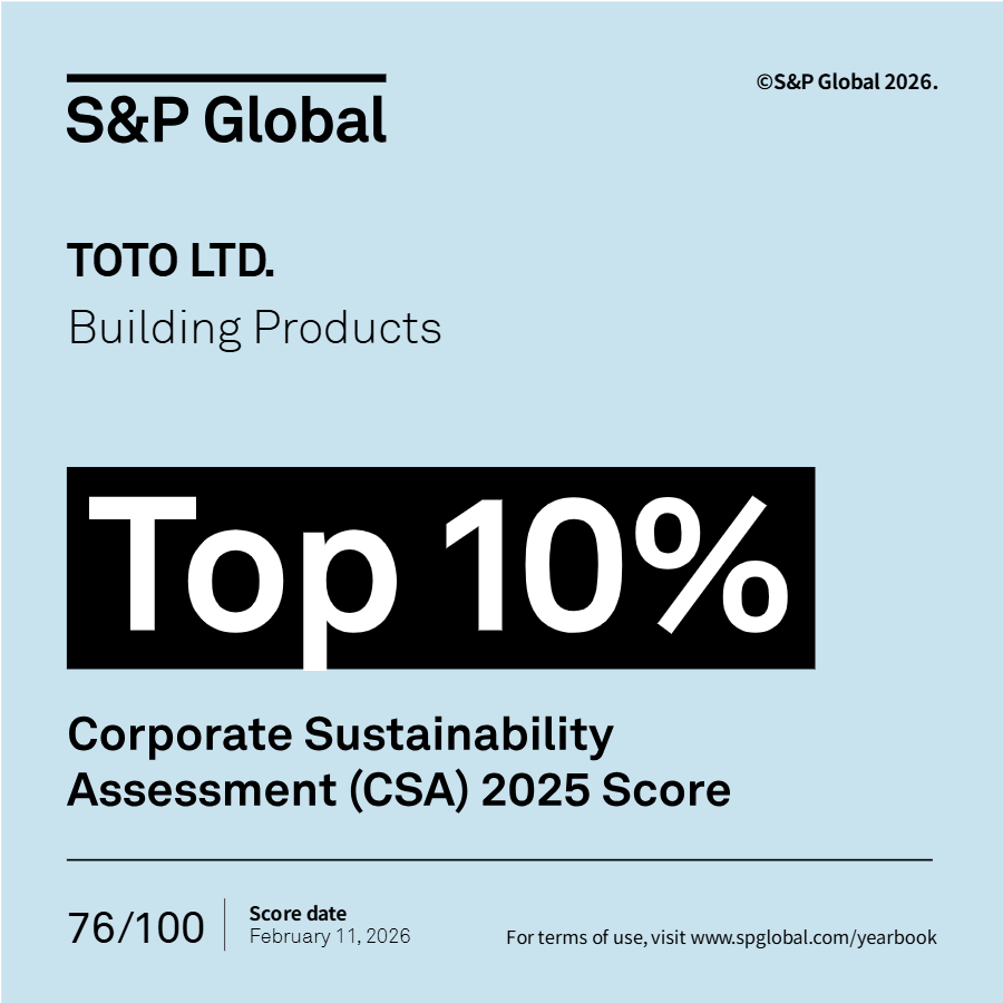 The Sustainability Yearbook - 2025 Rankings Logo