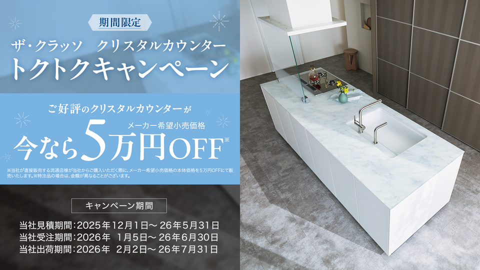 総合トップ | TOTO株式会社