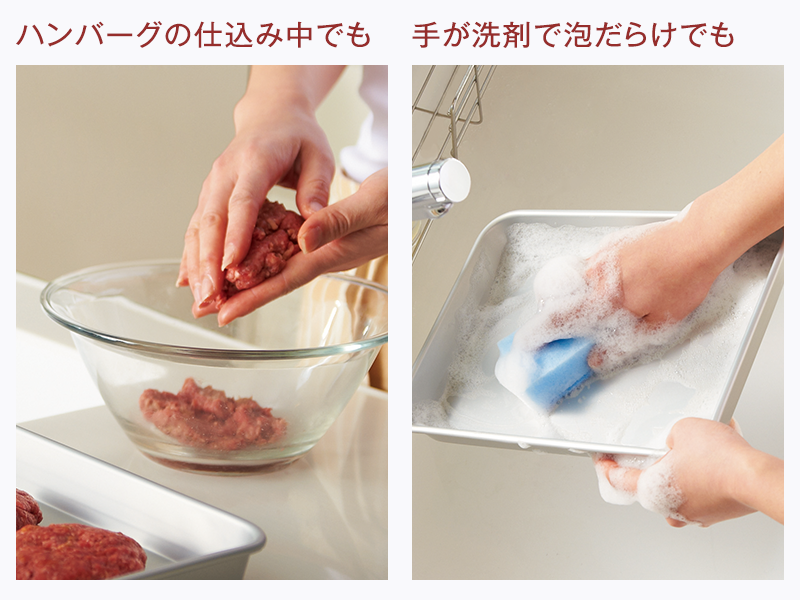 フットスイッチユニット | 水栓金具（キッチン） | 商品情報 | TOTO