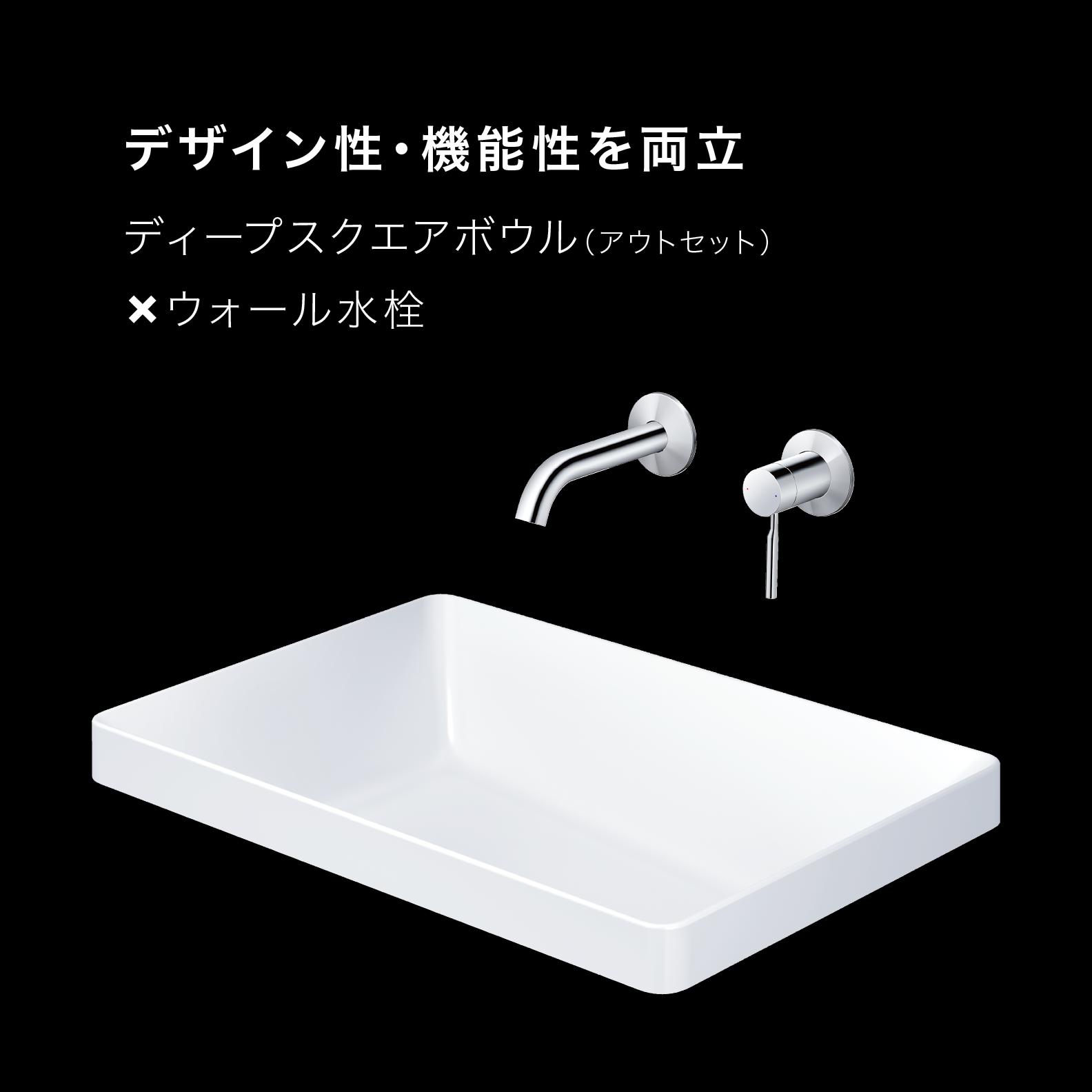 エスクア | 洗面(洗面台・洗面化粧台・洗面化粧室・収納・洗面ボウル