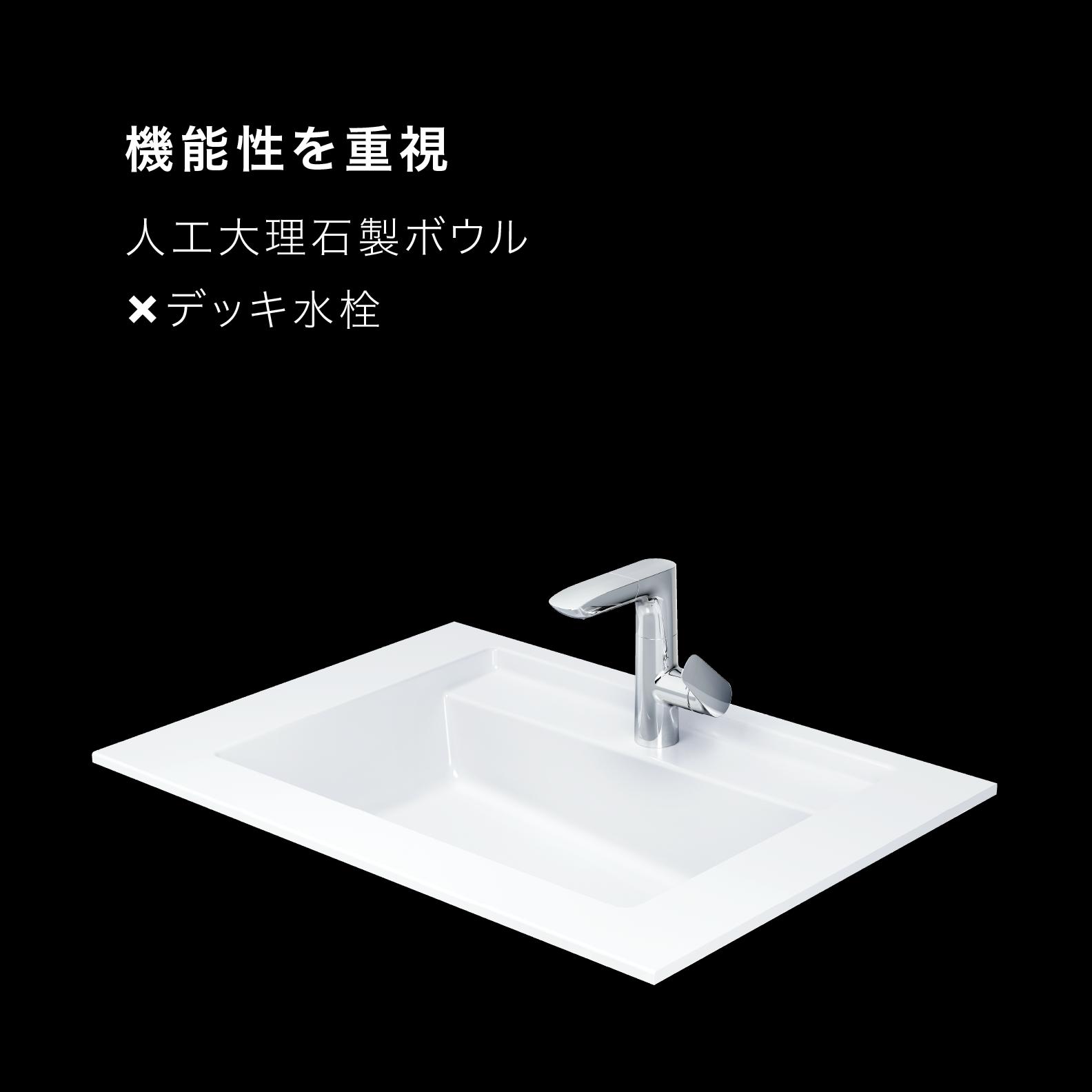 エスクア | 洗面(洗面台・洗面化粧台・洗面化粧室・収納・洗面ボウル