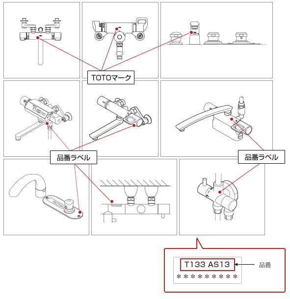 安価 TB18ES TOTO 水栓金具 旧型番：TB18ERX 緊急時用シャワー※納期約2週間