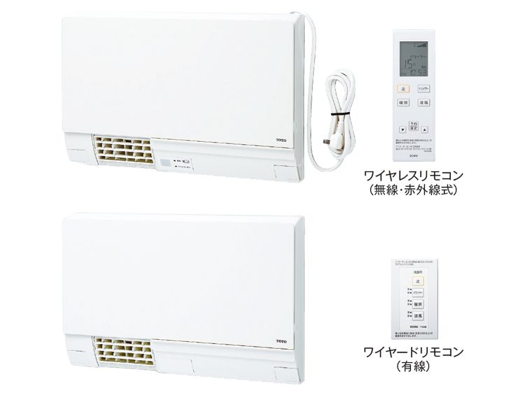 浴室換気暖房乾燥機「三乾王」 | 浴室・お風呂・ユニットバス | 商品 浴室換気暖房乾燥機「三乾王」 | 浴室・お風呂・ユニットバス | 商品