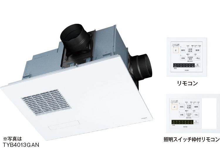 浴室換気暖房乾燥機「三乾王」 | 浴室 | 商品情報 | TOTO株式会社