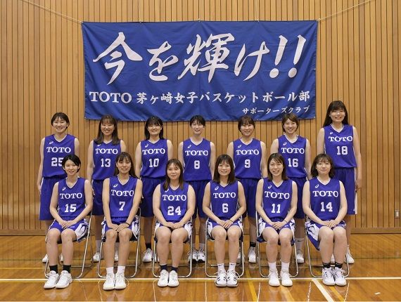 Toto茅ヶ崎女子バスケットボール部 スポーツ 知る 楽しむ Toto株式会社