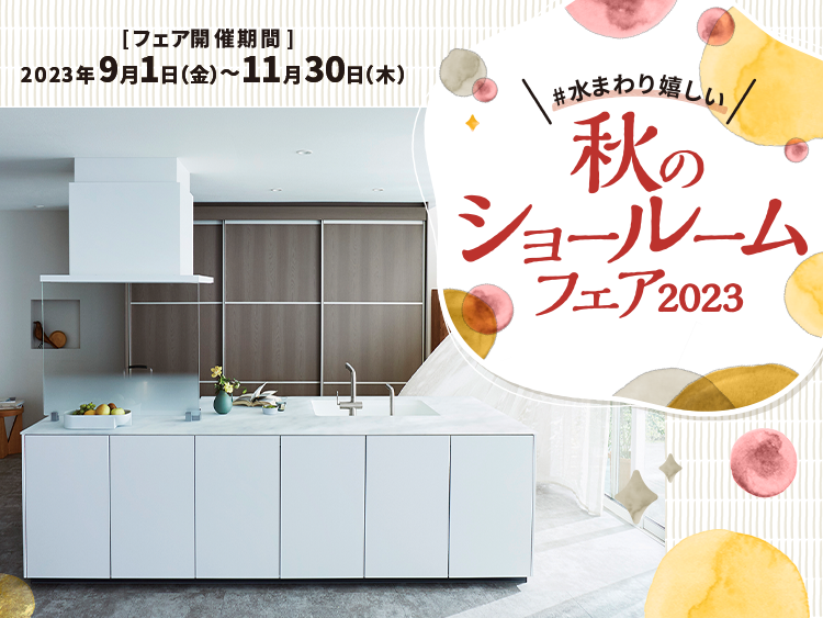 TOTO 洗面ボウル L580