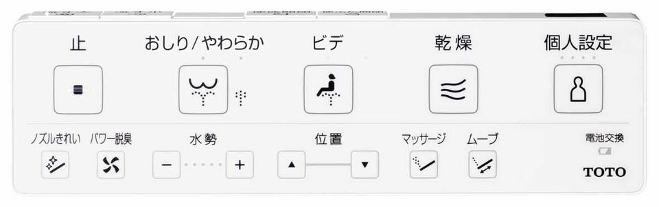 TOTO 温度調整機能付き機器 木目調 ユアサプライムス.com｜TOTO 温水洗浄便座 ウォシュレット TCF8CKM31