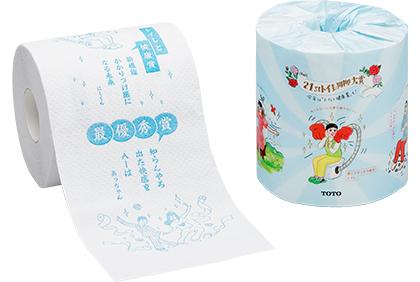 さゆりん様 トイレットペーパー4個入れ2セット さゆりん様 トイレットペーパー4個入れ2セット さゆりん様 トイレット